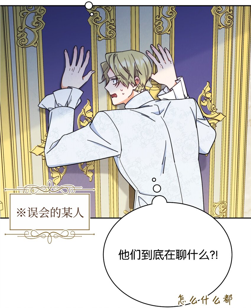 08 订婚60