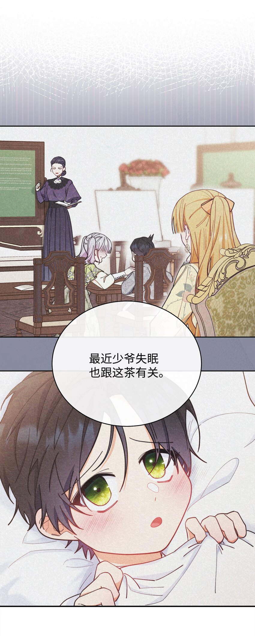 05 躁狂症79
