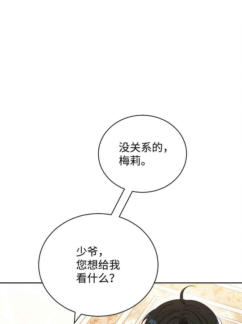 20 幸福的意义39