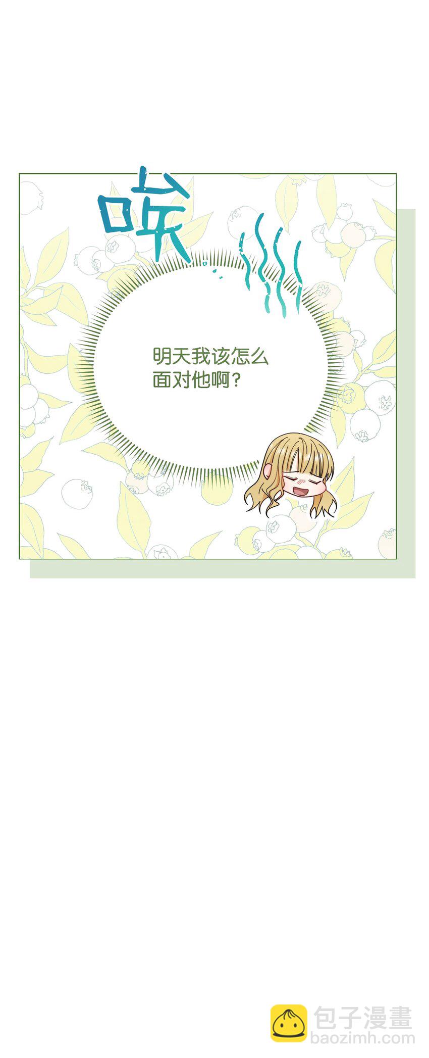 19 童言无忌61