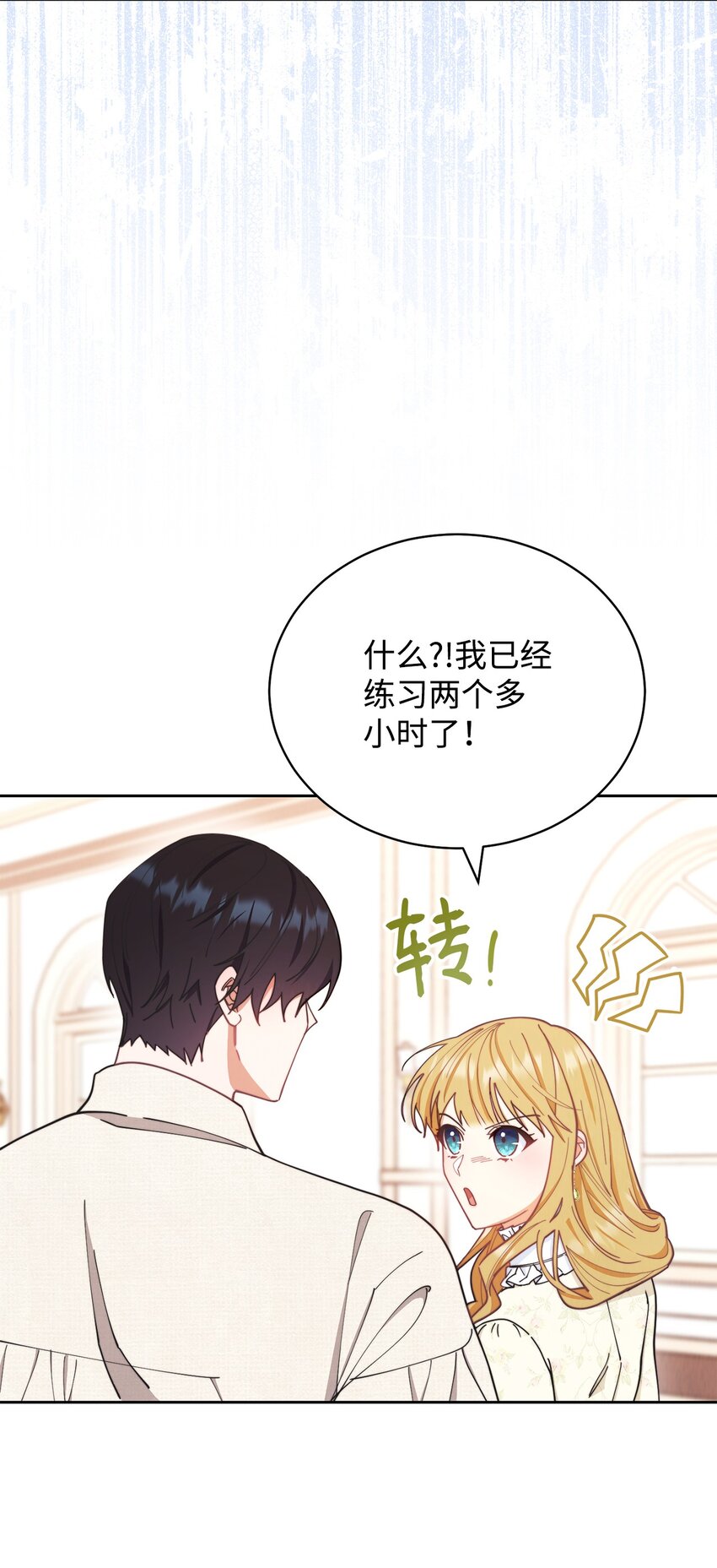 24 希望52