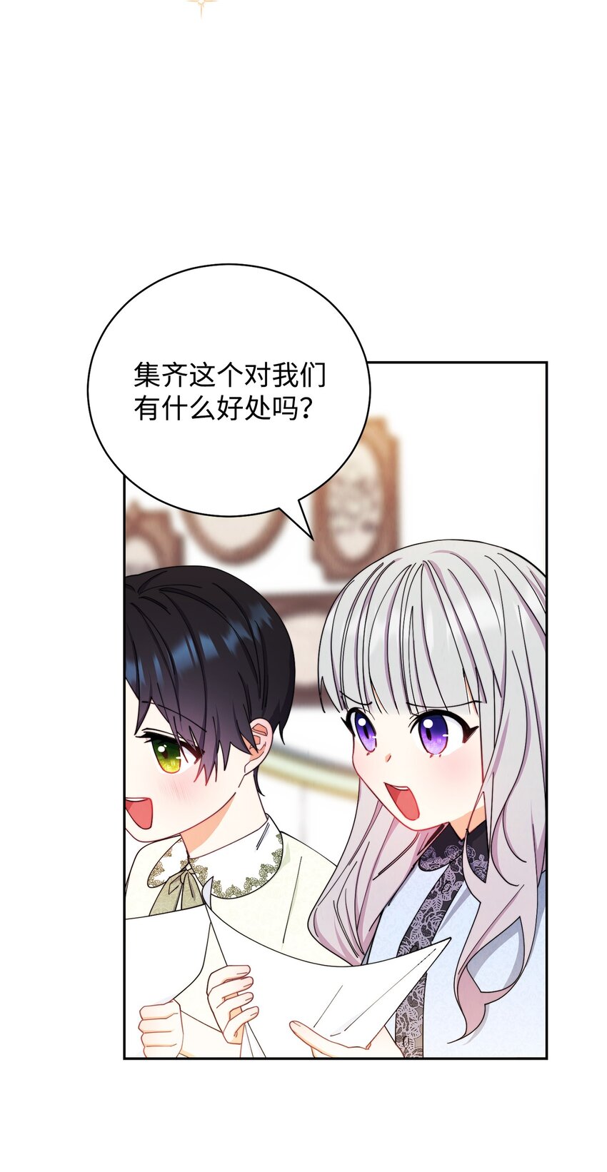 12 问号12
