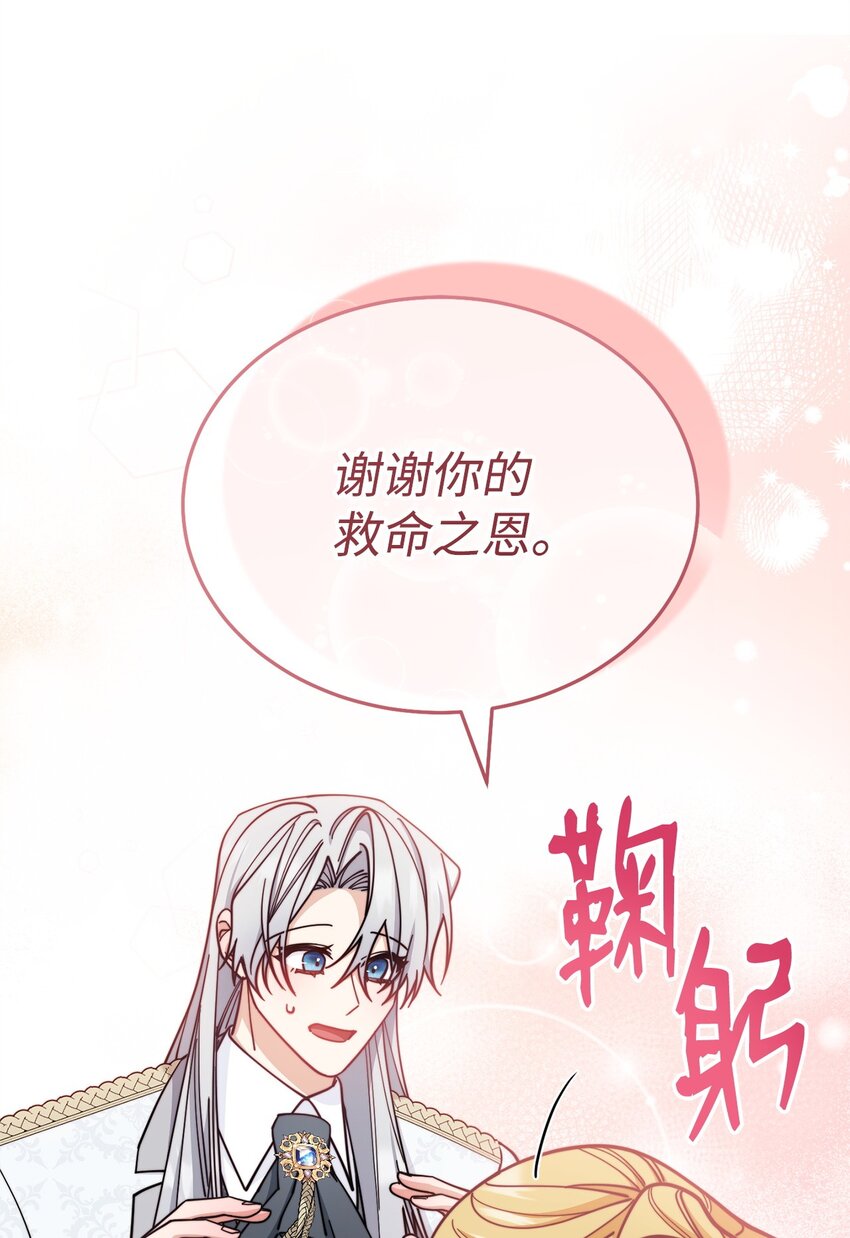 30 疲惫的一天41