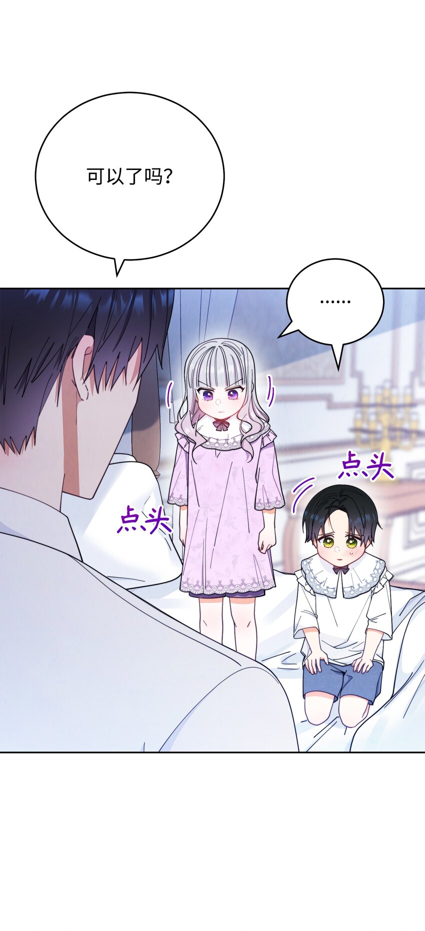 18 同寝7