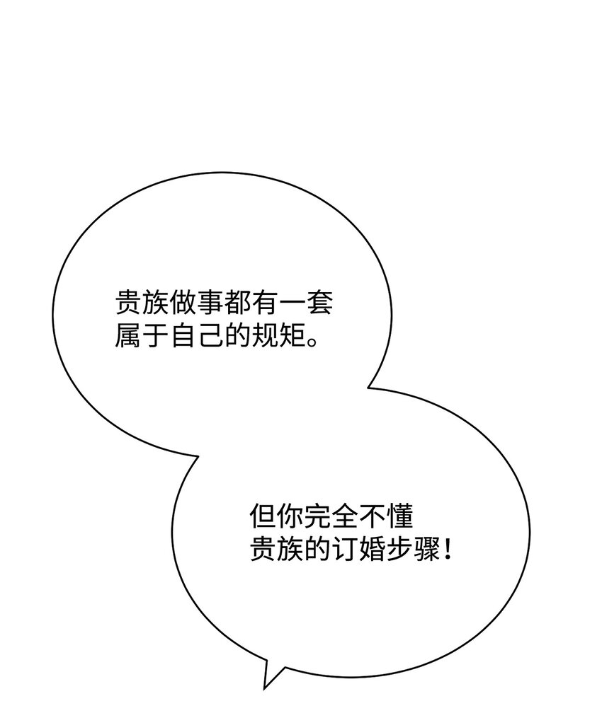 10 分手57