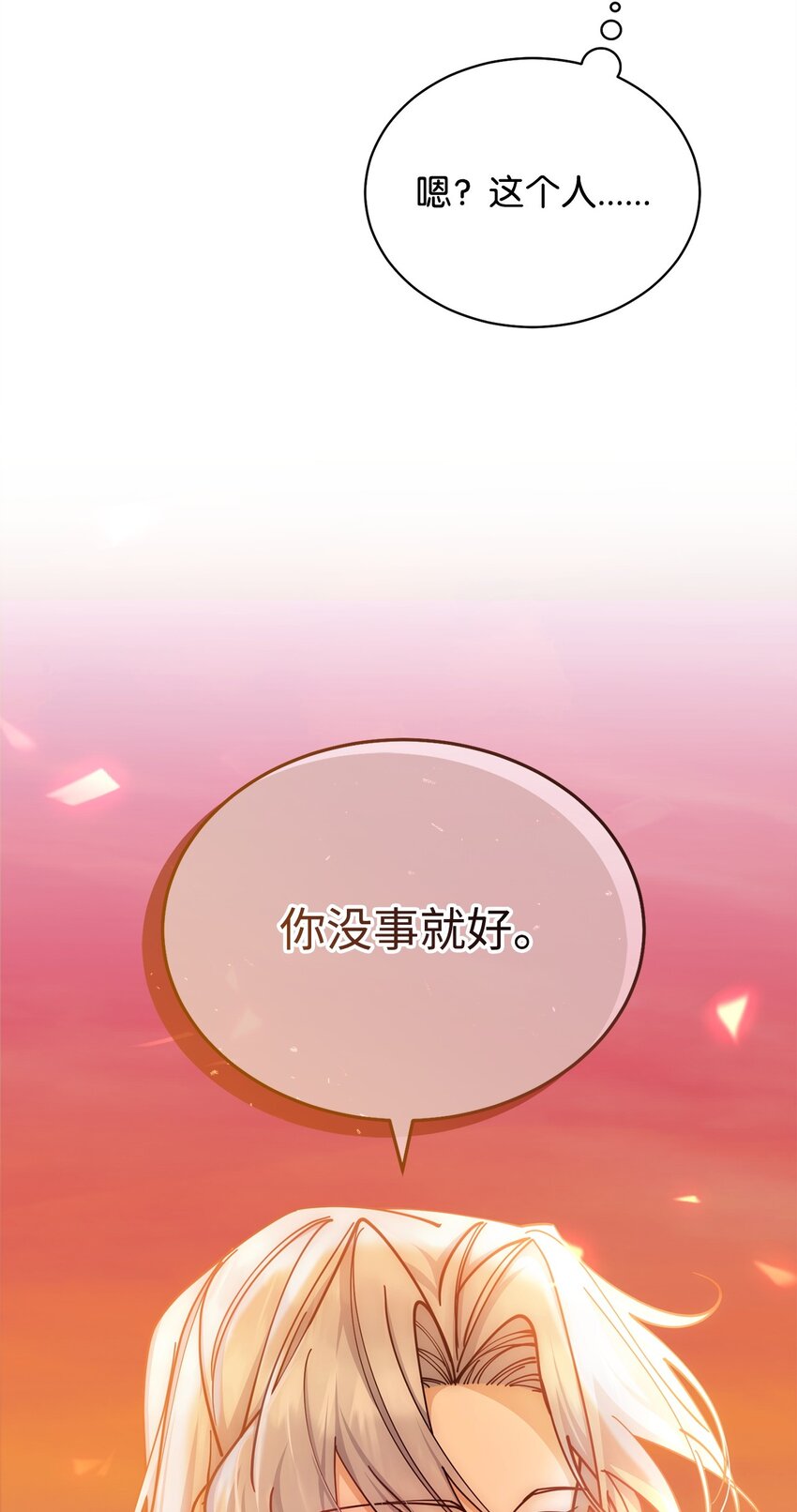 29 阿修罗场84