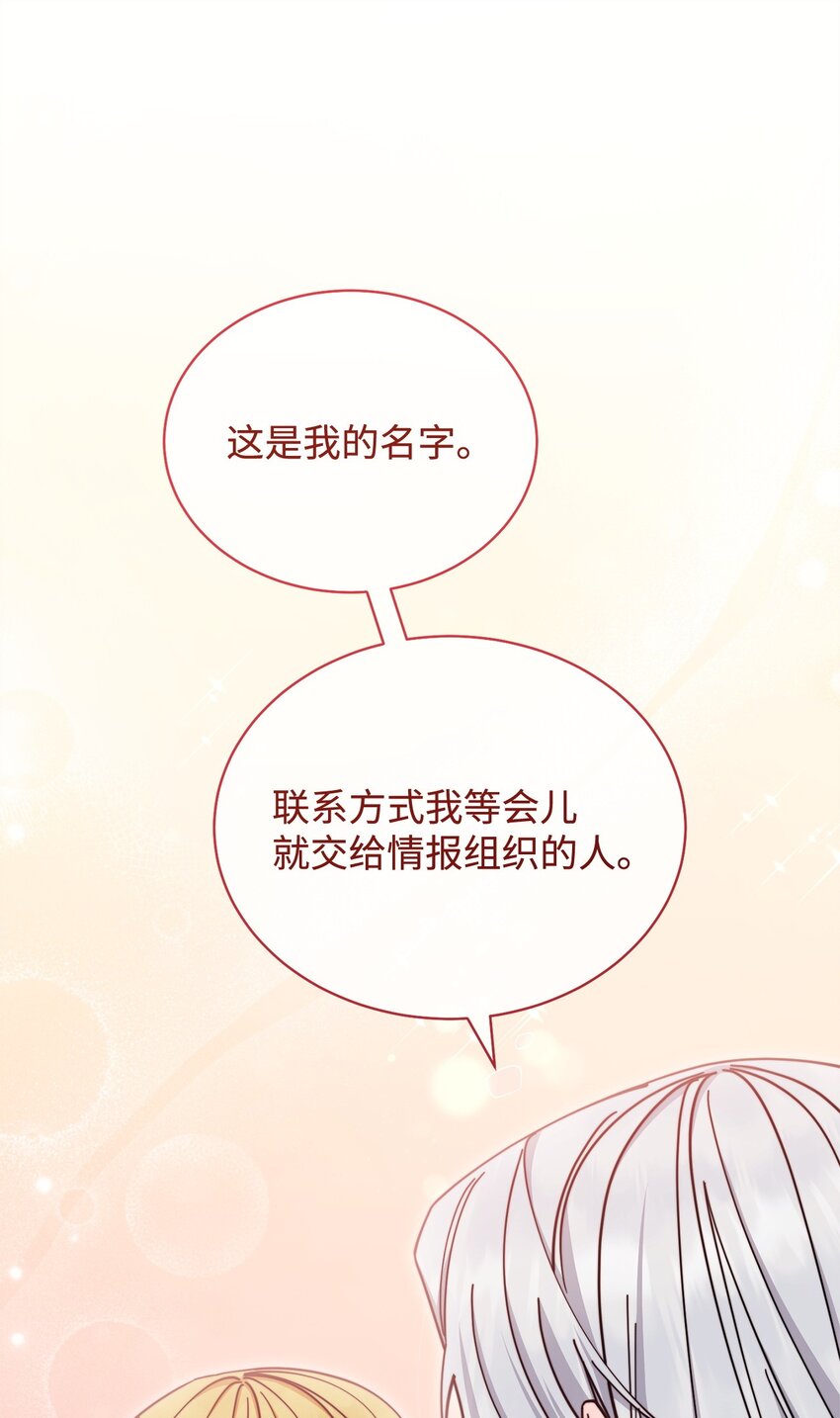30 疲惫的一天57