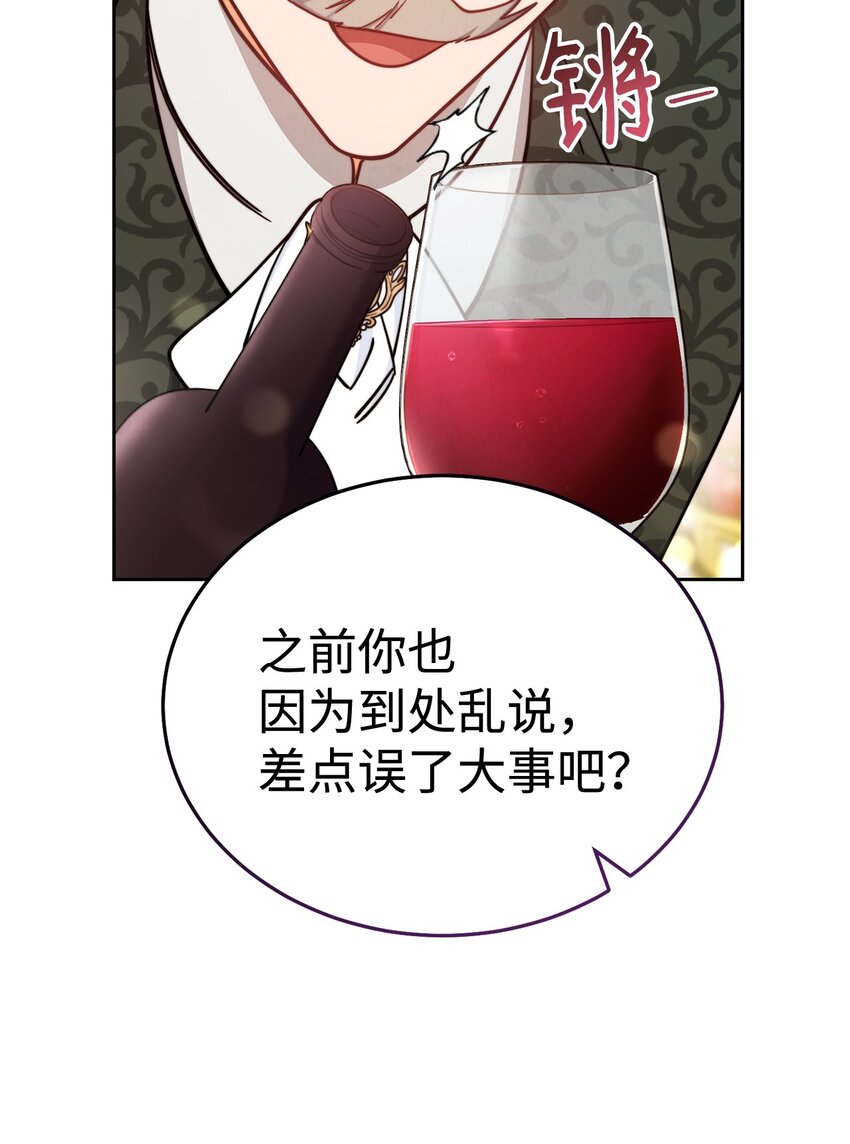 08 订婚10