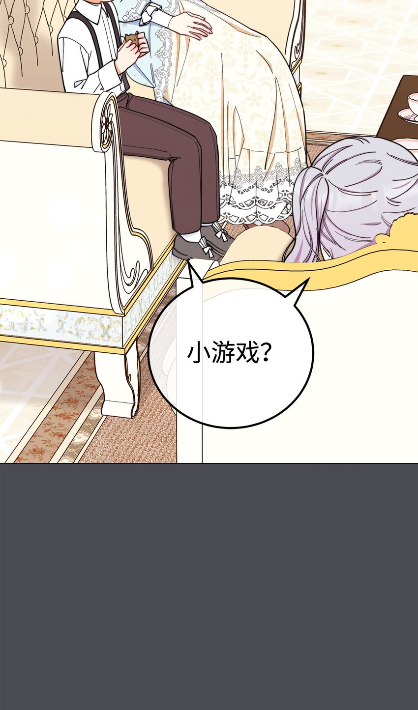 07 宴会风波57