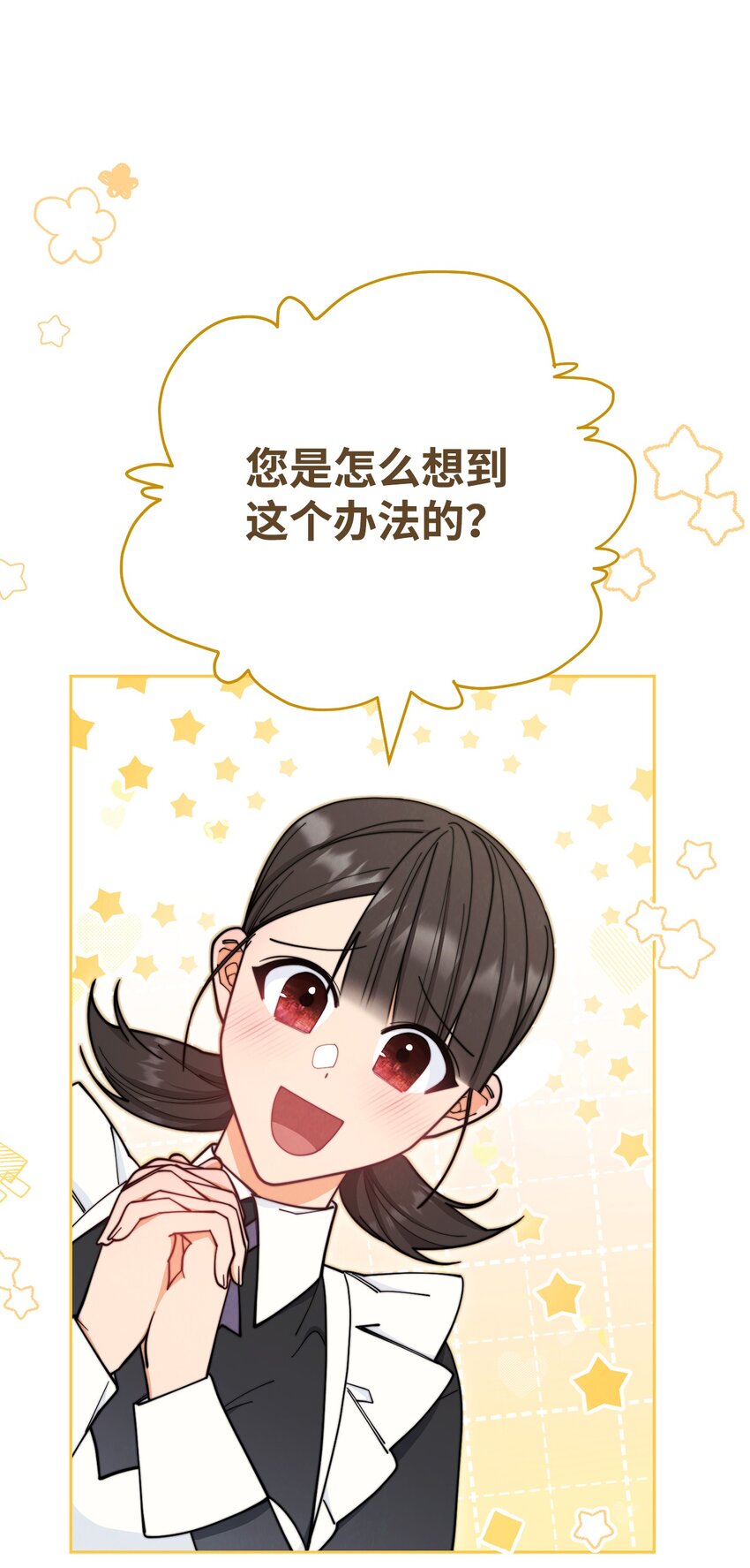 07 宴会风波24