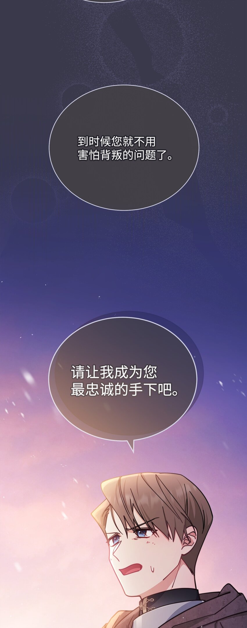 26 下定决心46