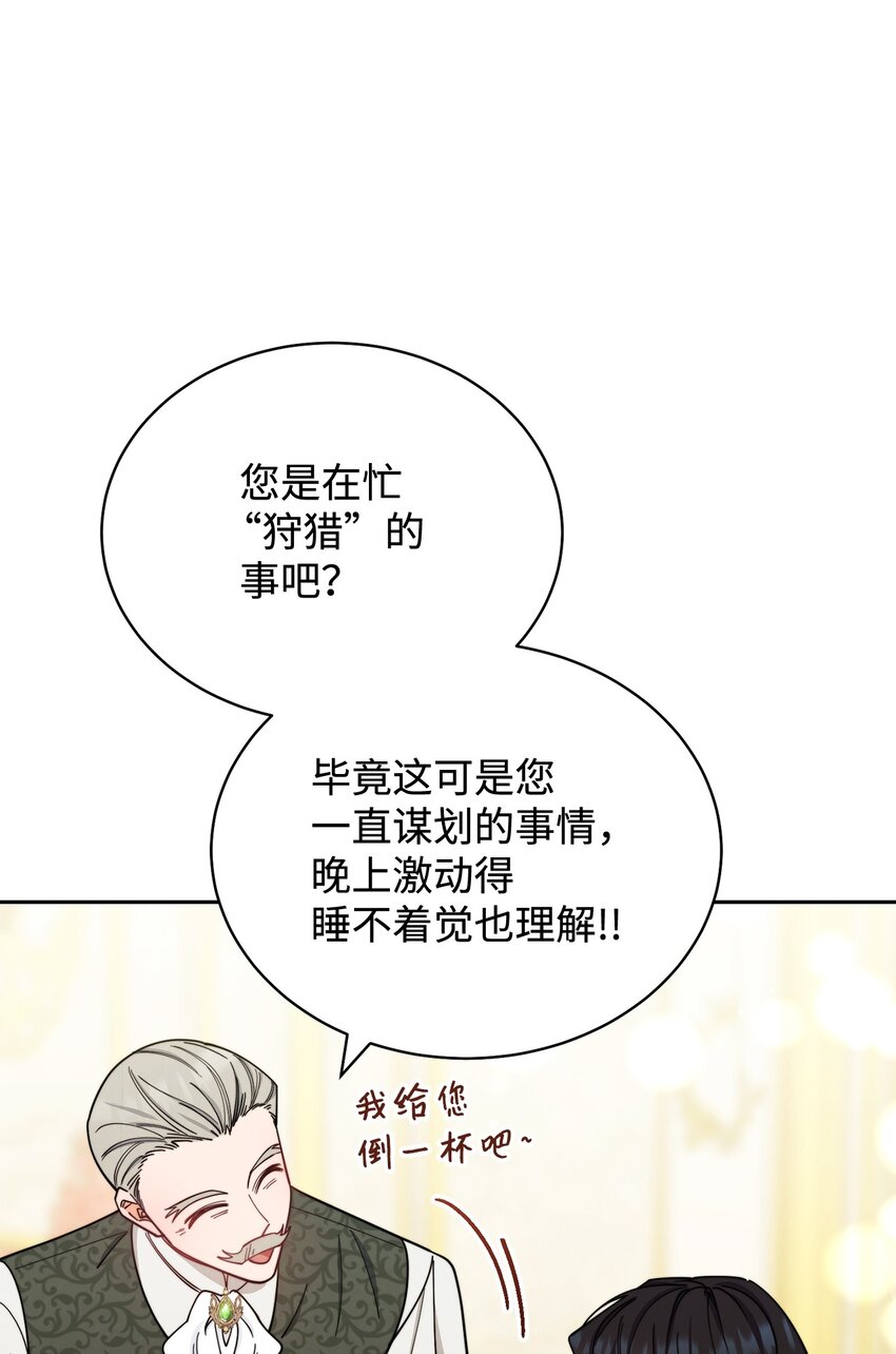 08 订婚6