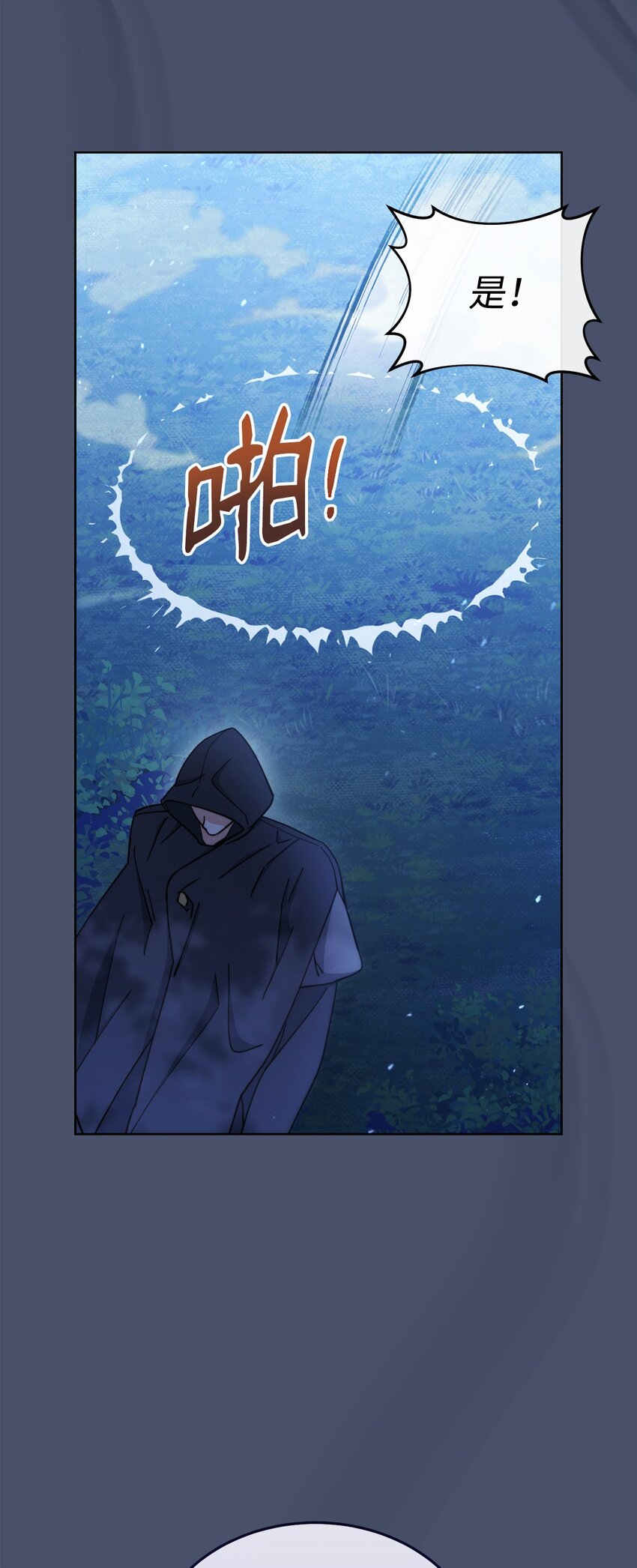 08 订婚104