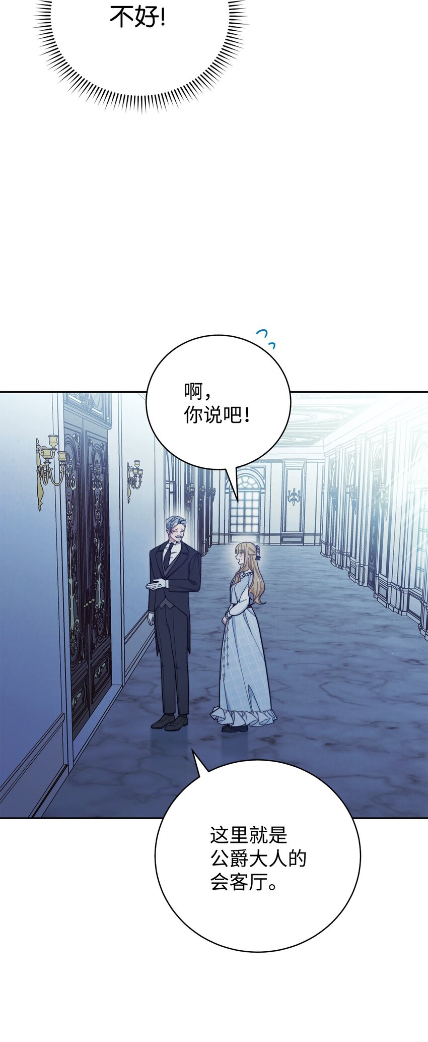 01 穿越33