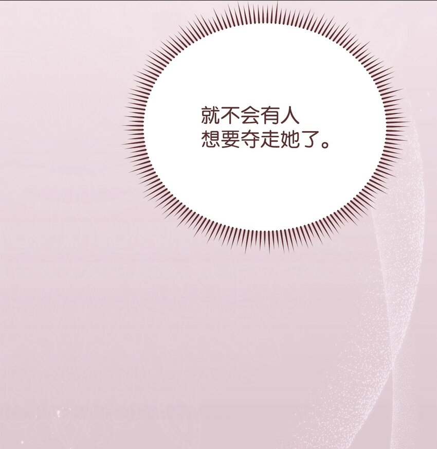 23 自私的诺顿93