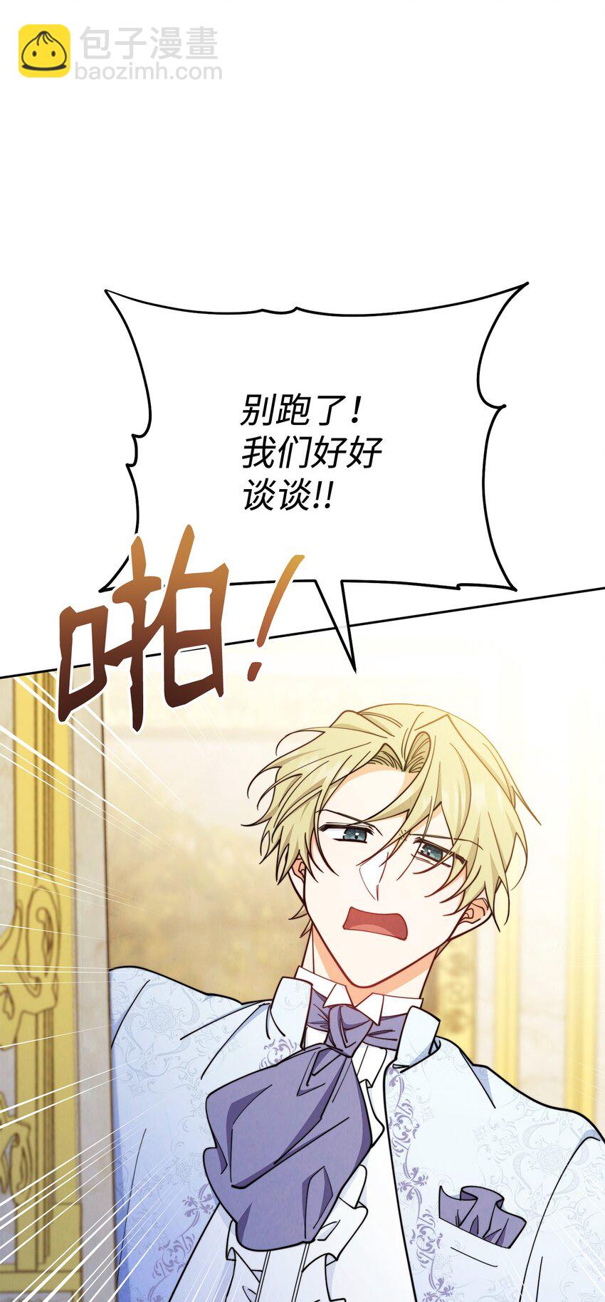 07 宴会风波98