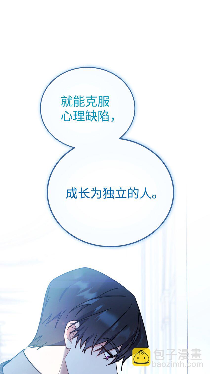 22 圣洁的光芒8