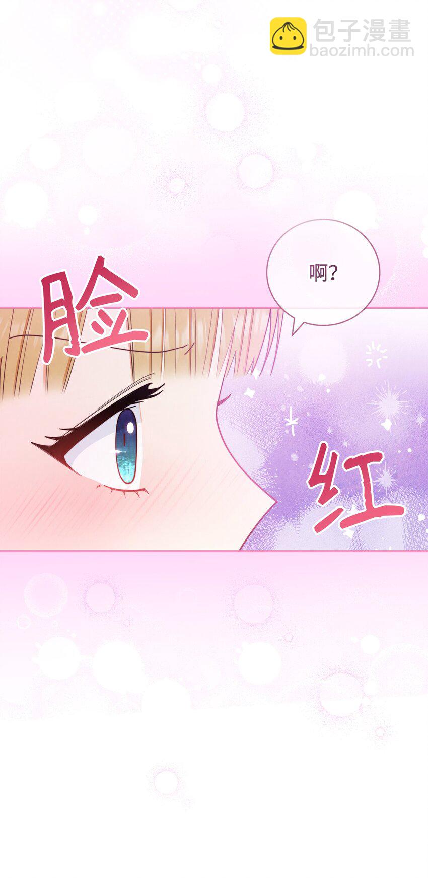 19 童言无忌6