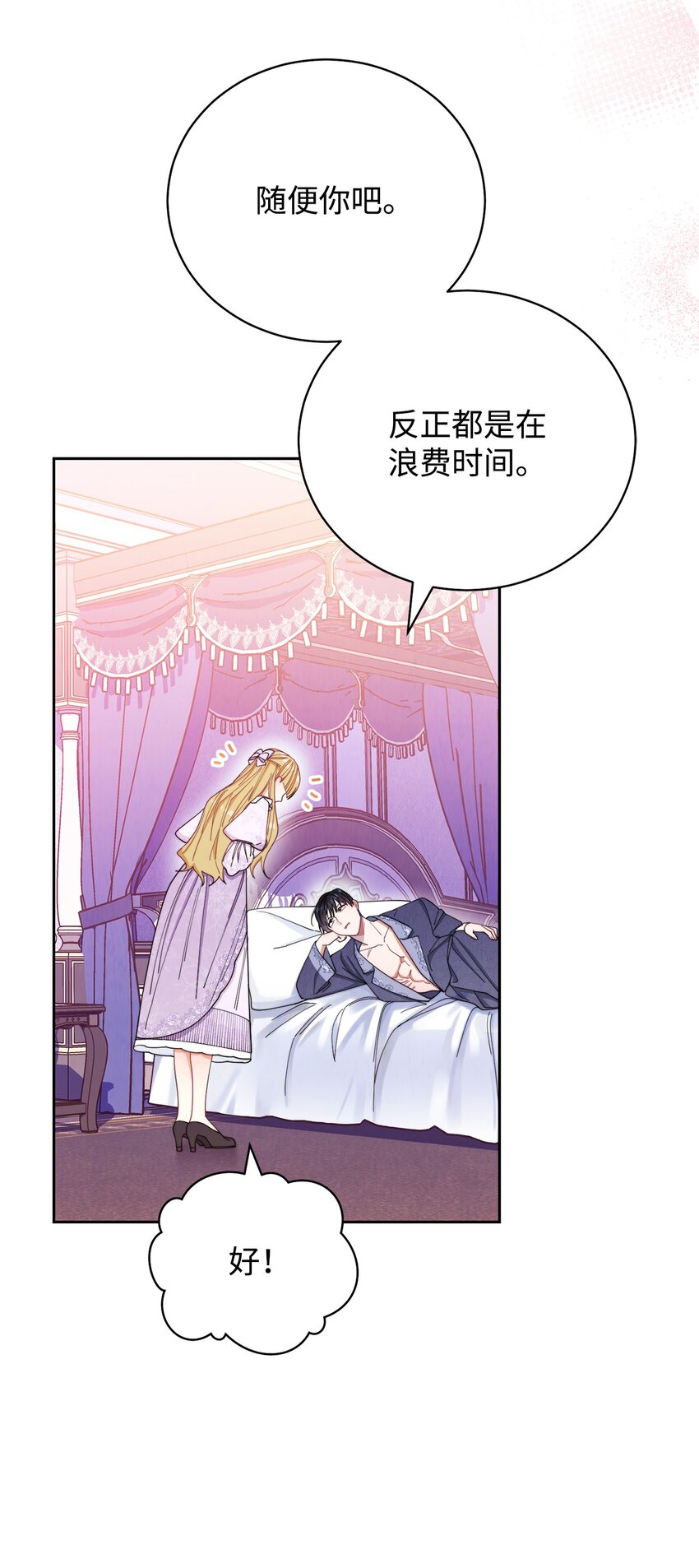 15 催眠曲44