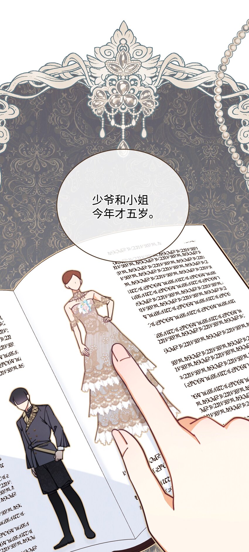 07 宴会风波20
