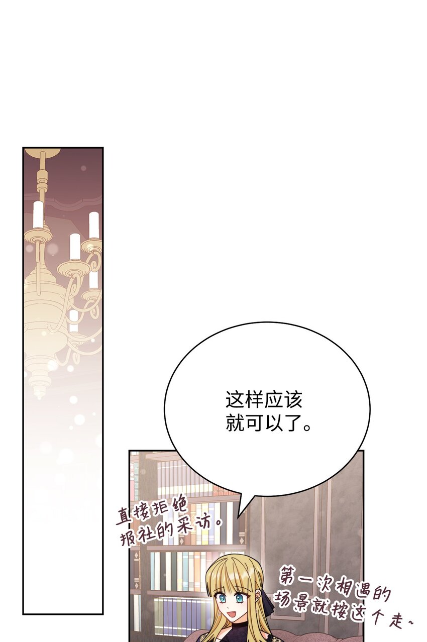 11 全面开战19