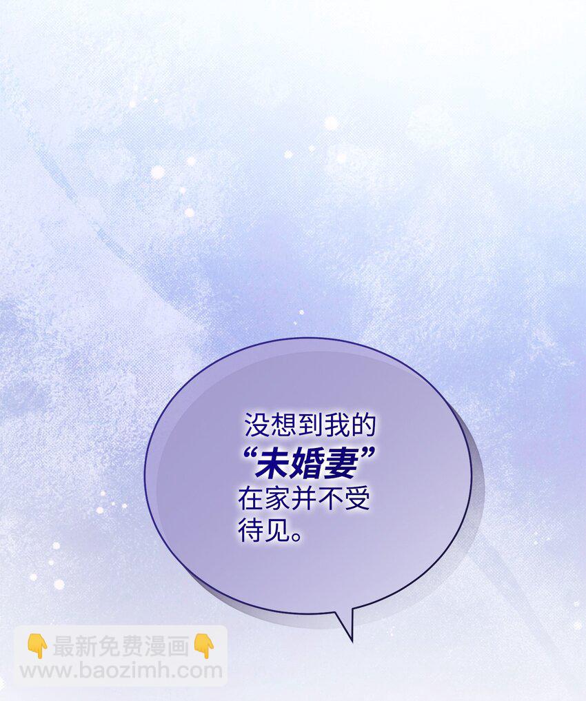 08 订婚85