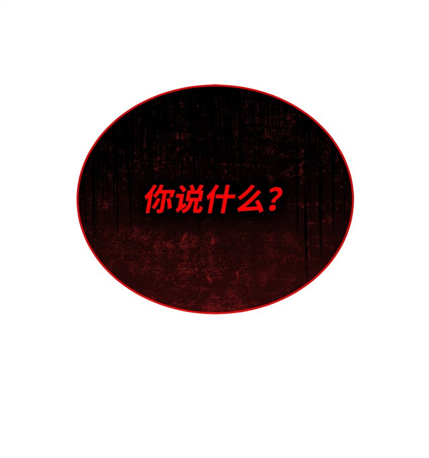 31 矛盾升级0