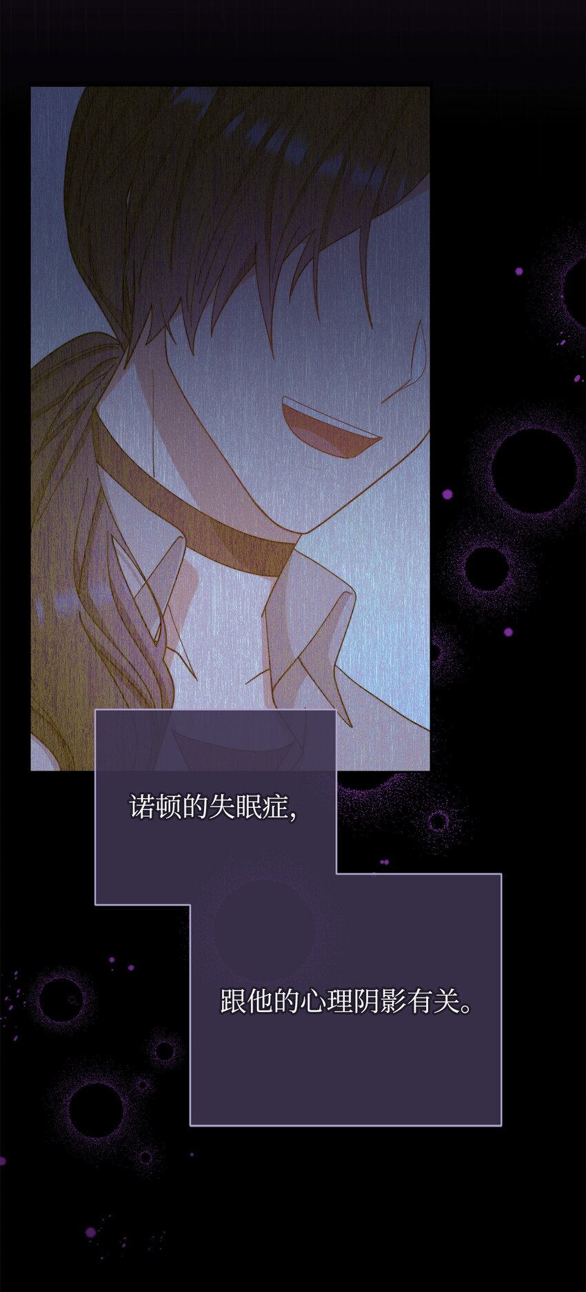 15 催眠曲55