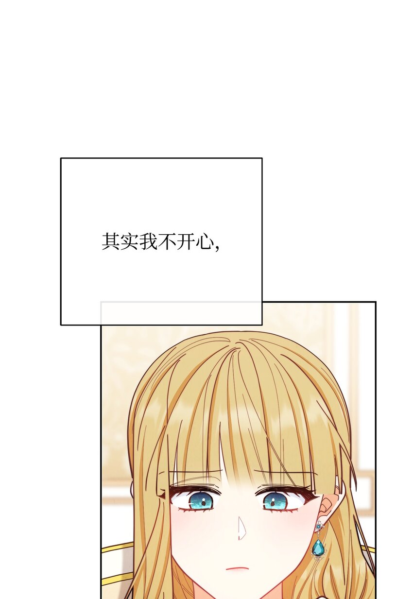 07 宴会风波11