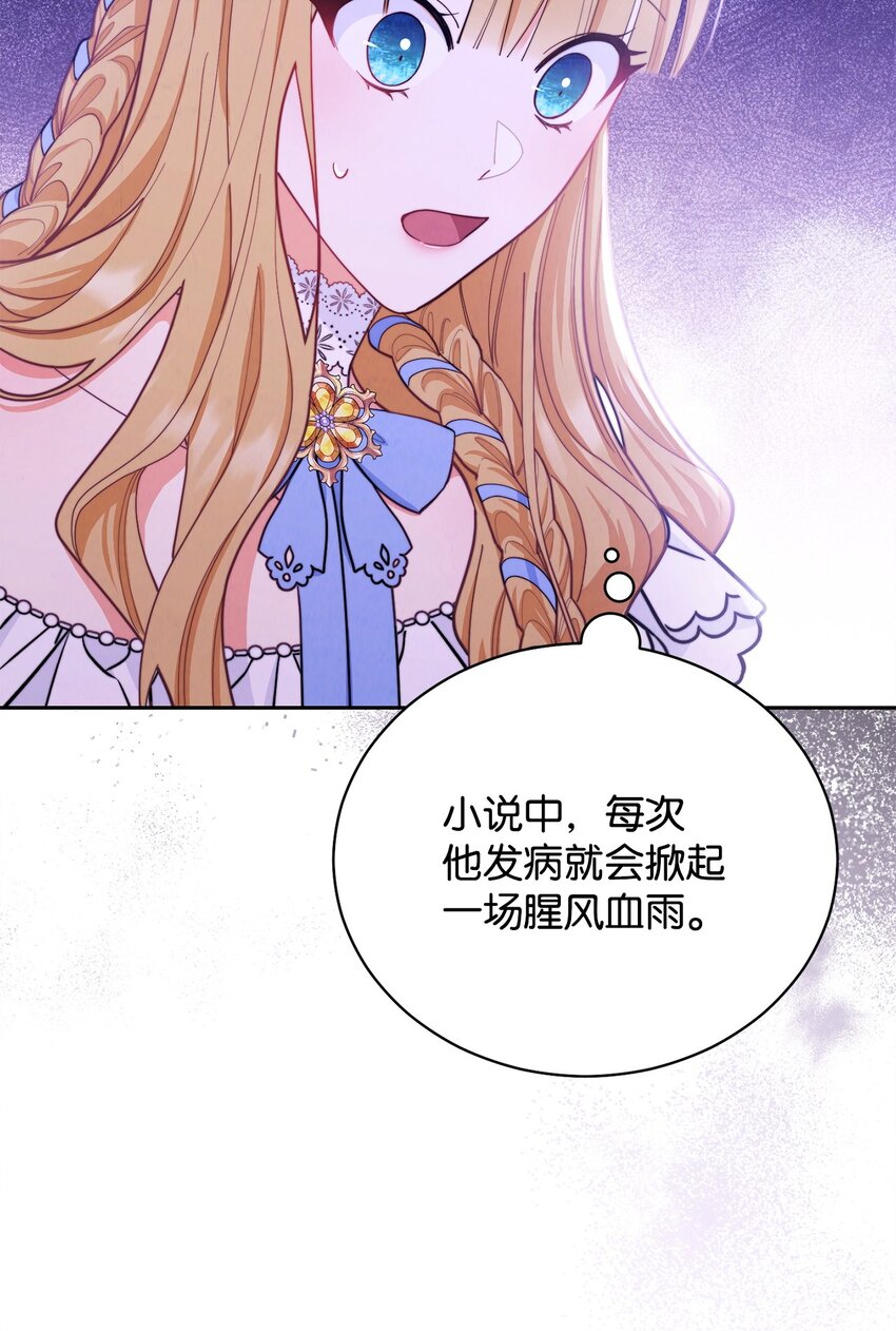 25 狂躁症发作43
