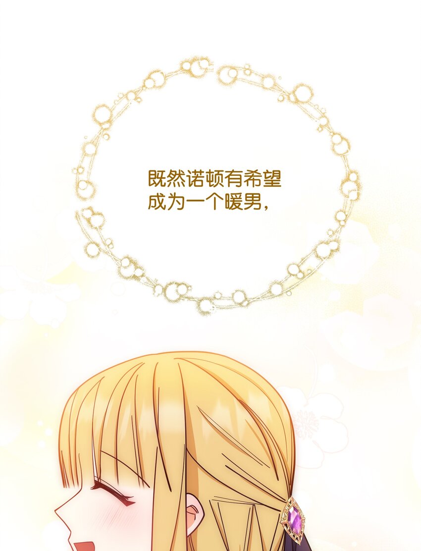 11 全面开战56