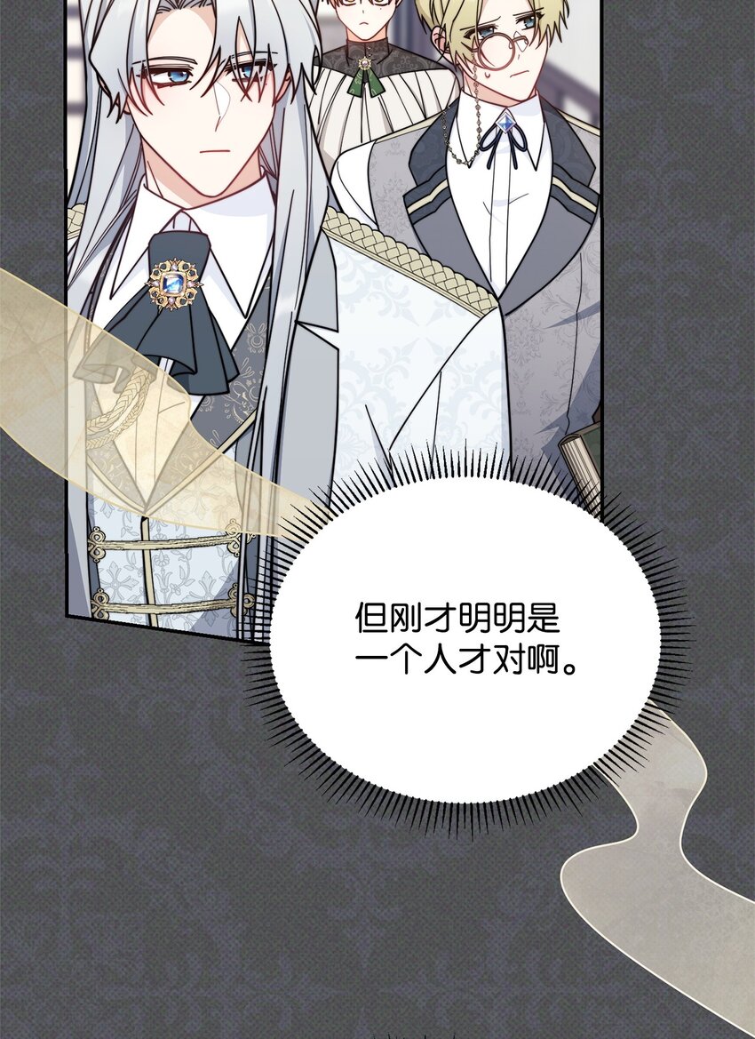 30 疲惫的一天29