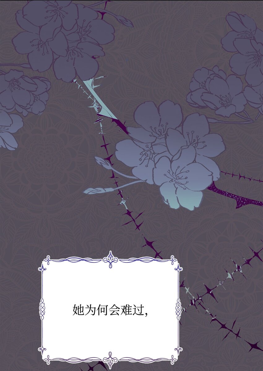 23 自私的诺顿19