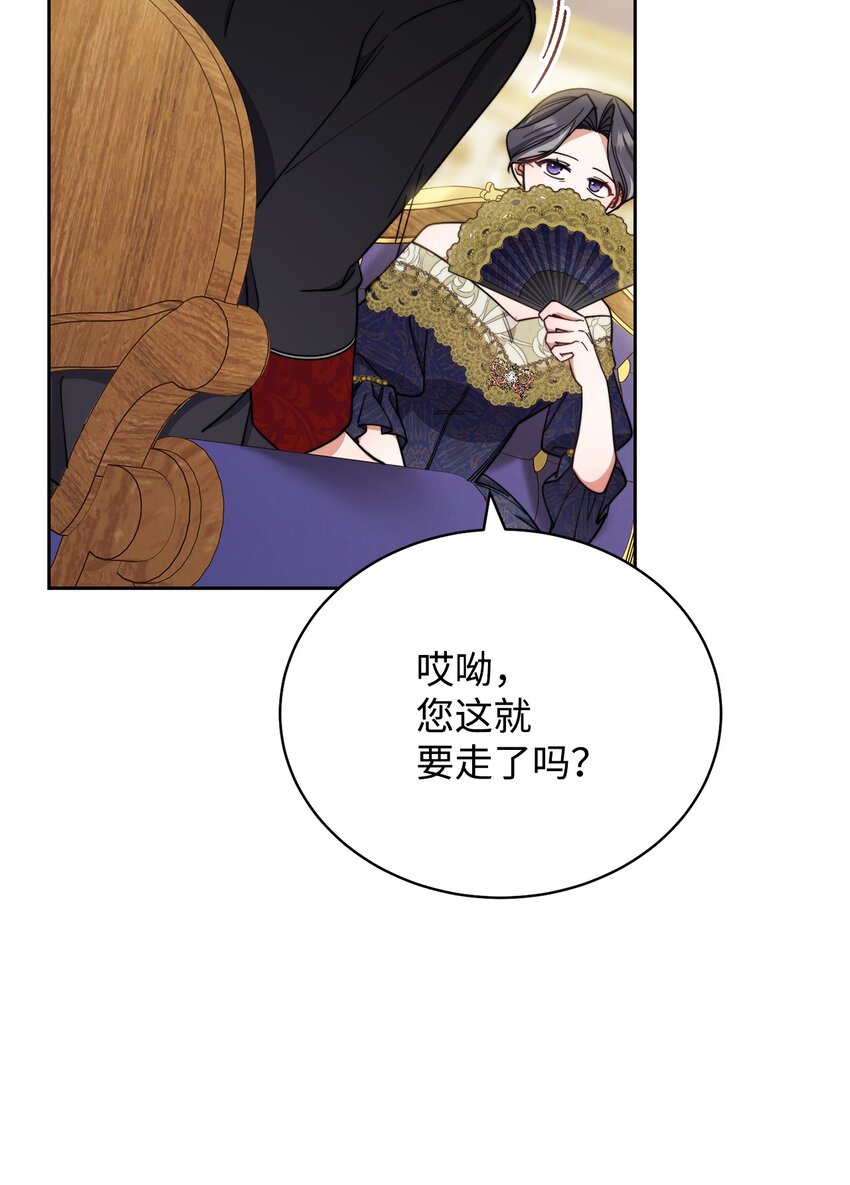 08 订婚24
