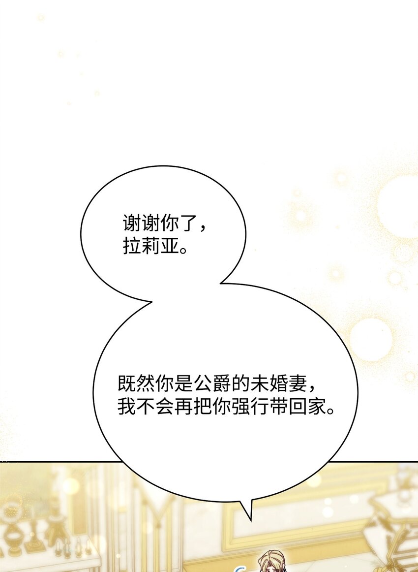 09 偷袭8