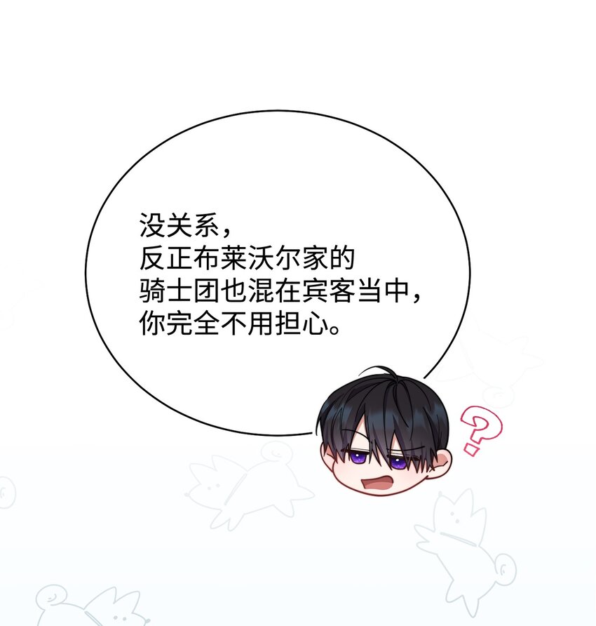 09 偷袭34