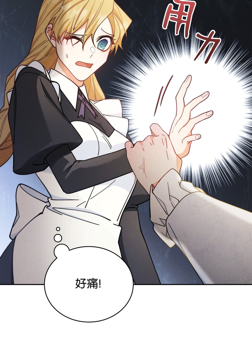 08 订婚92