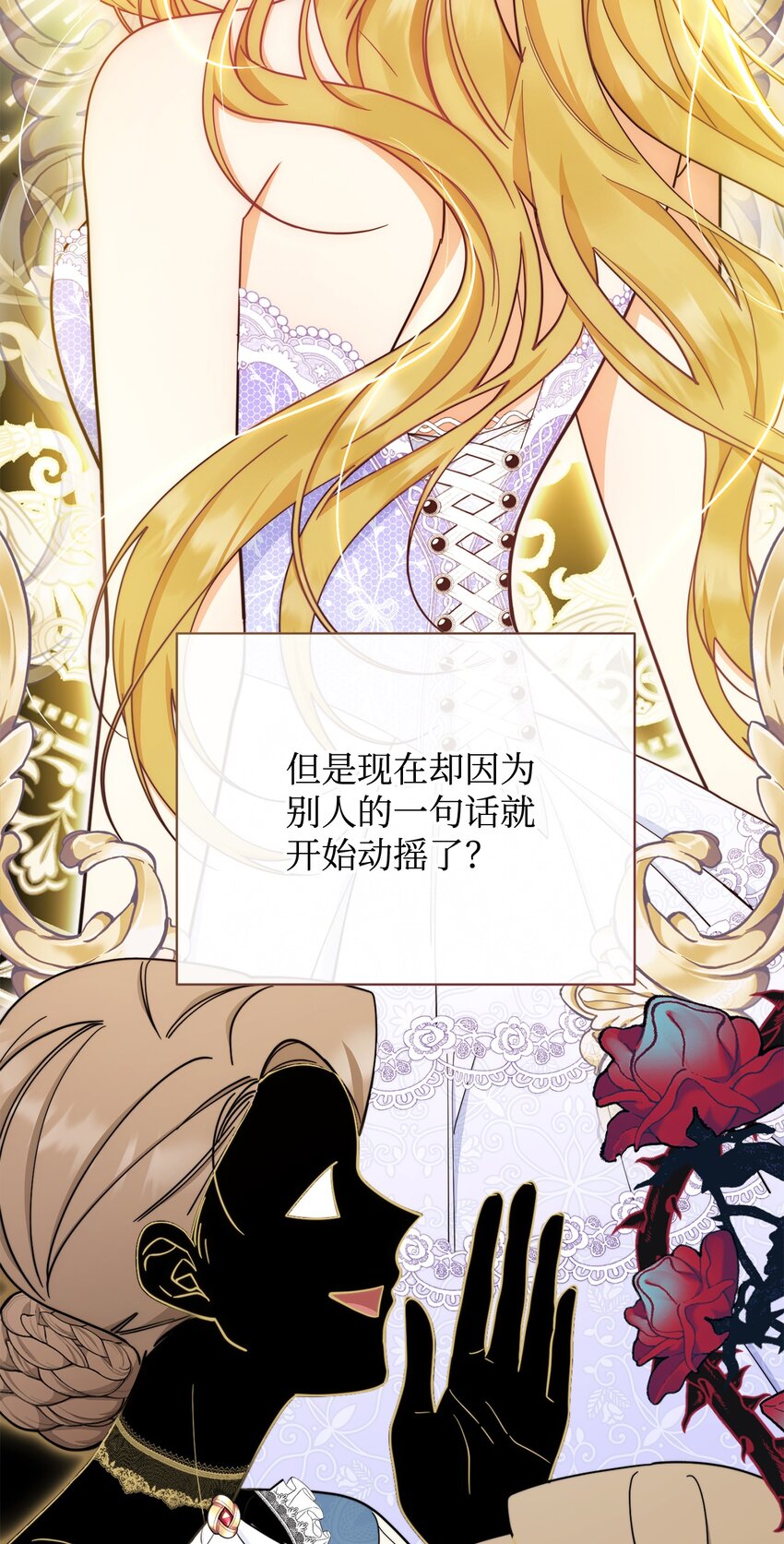 22 圣洁的光芒60