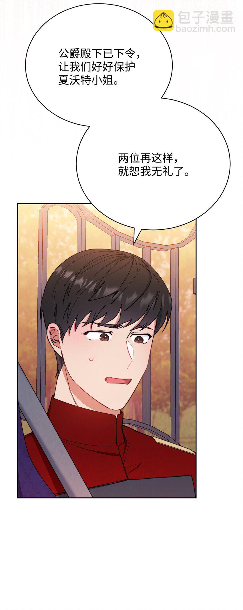 21 拒绝合同3