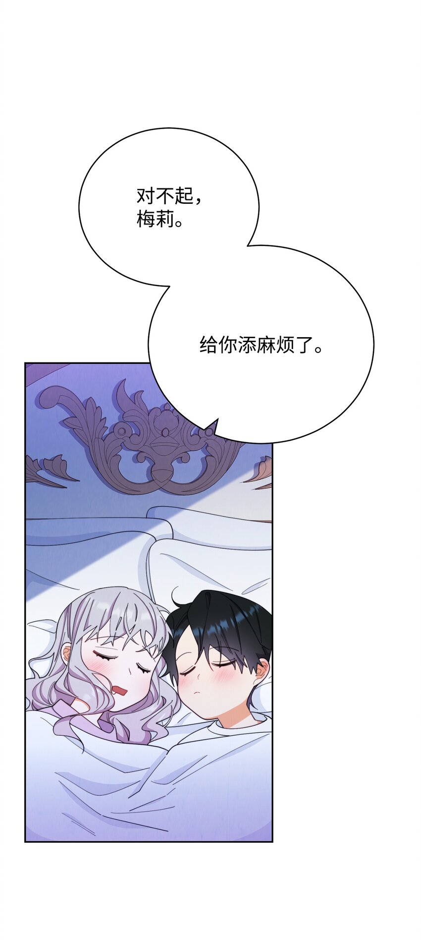 15 催眠曲90