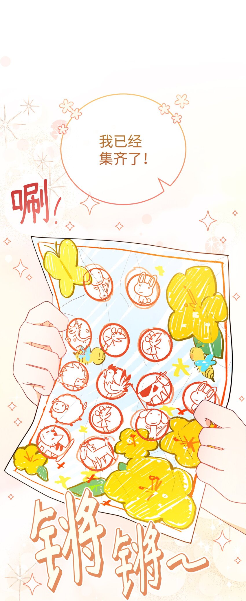 20 幸福的意义41