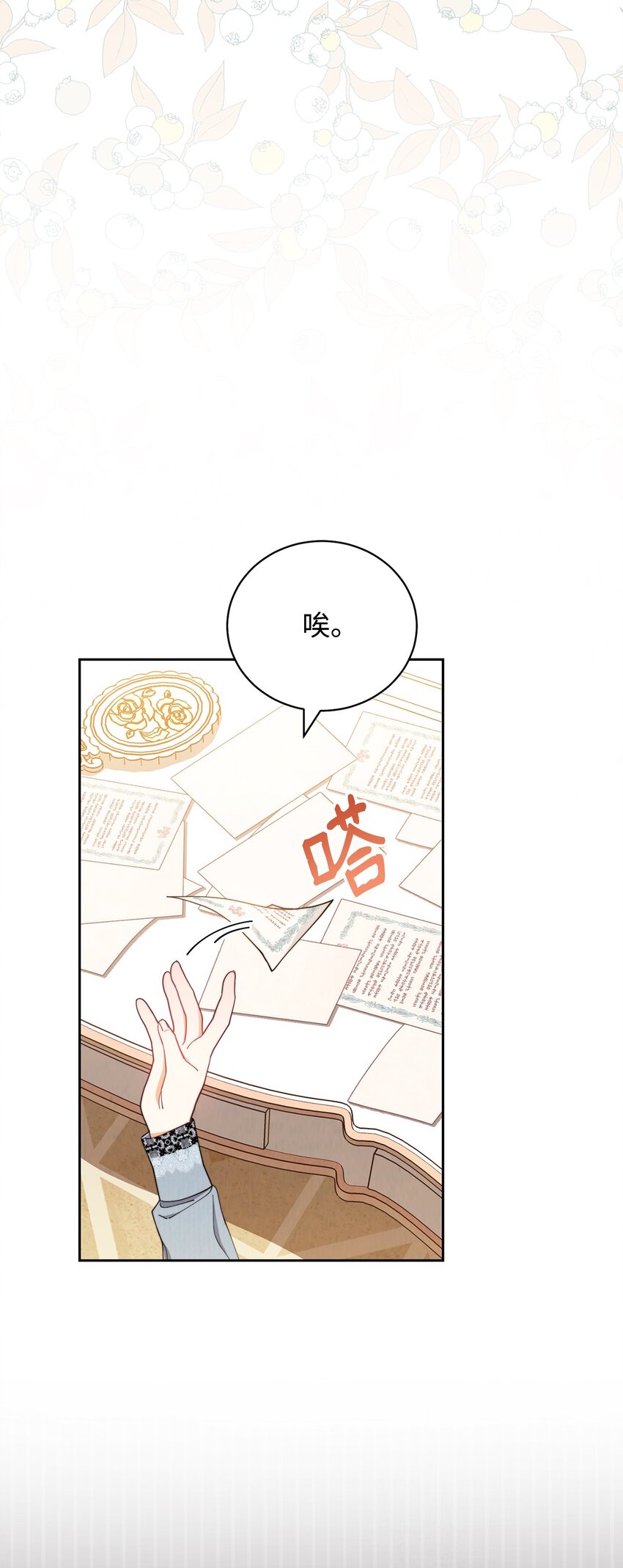 21 拒绝合同66