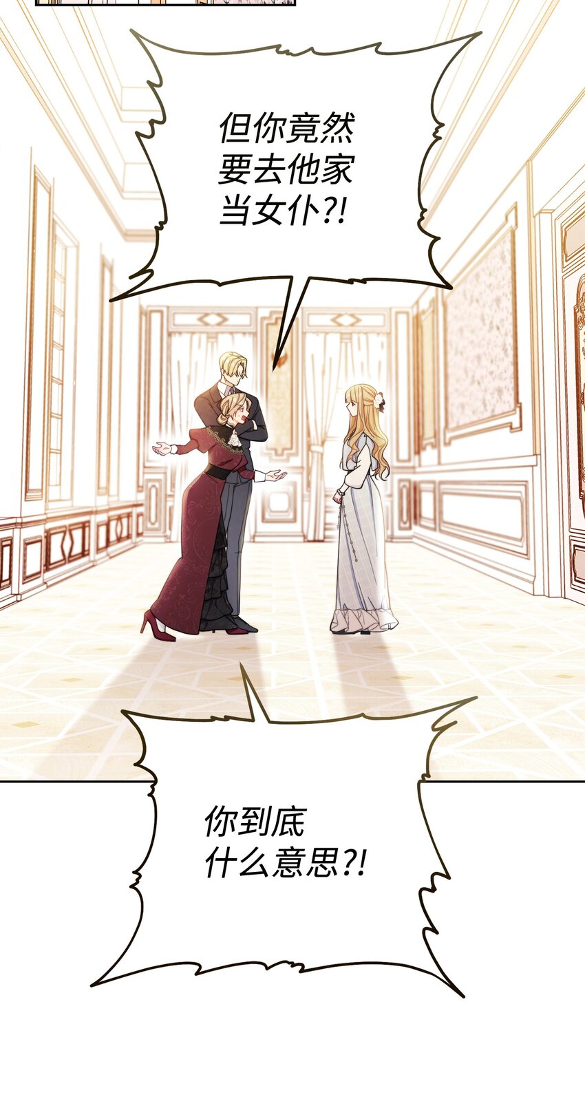 02 面试38