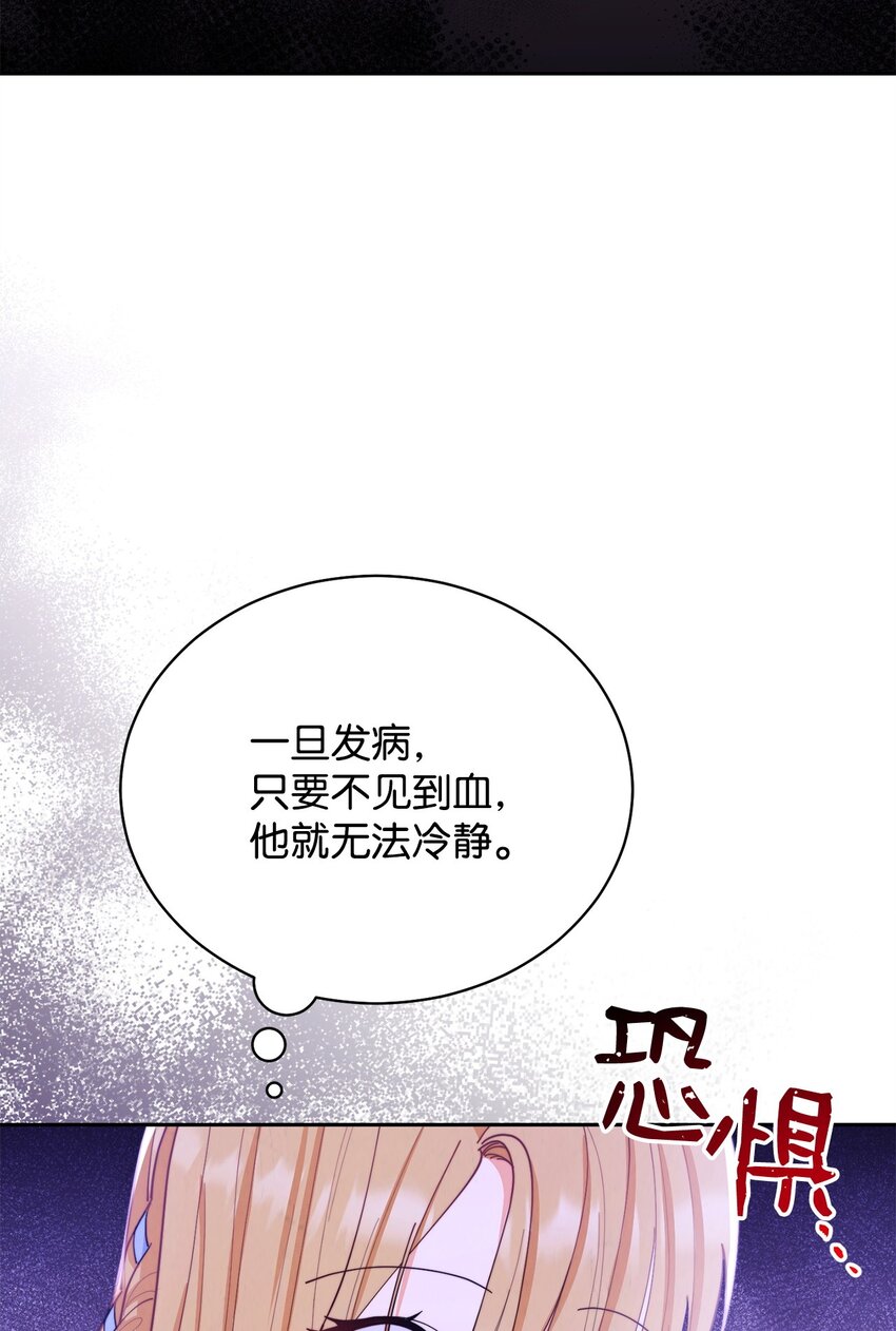 25 狂躁症发作42