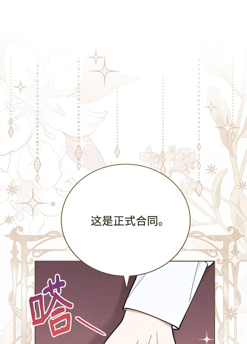 06 全家宴87