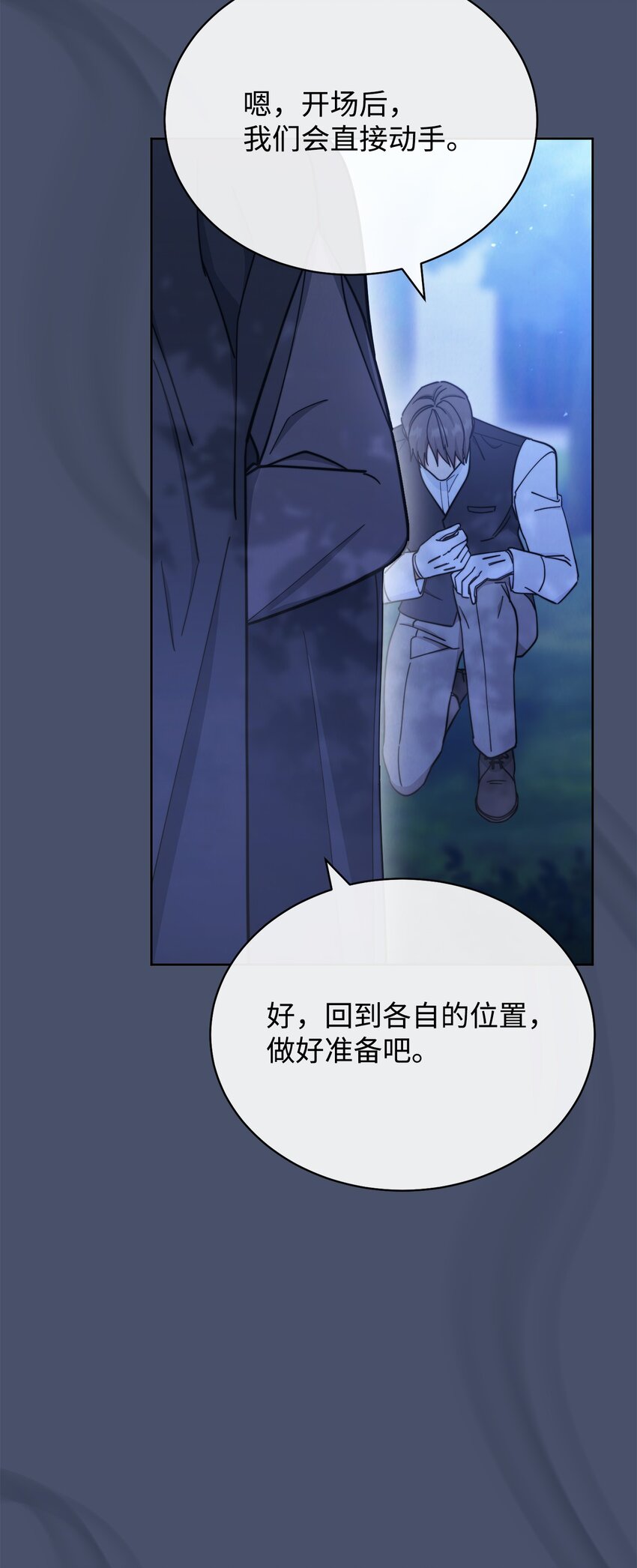 08 订婚103