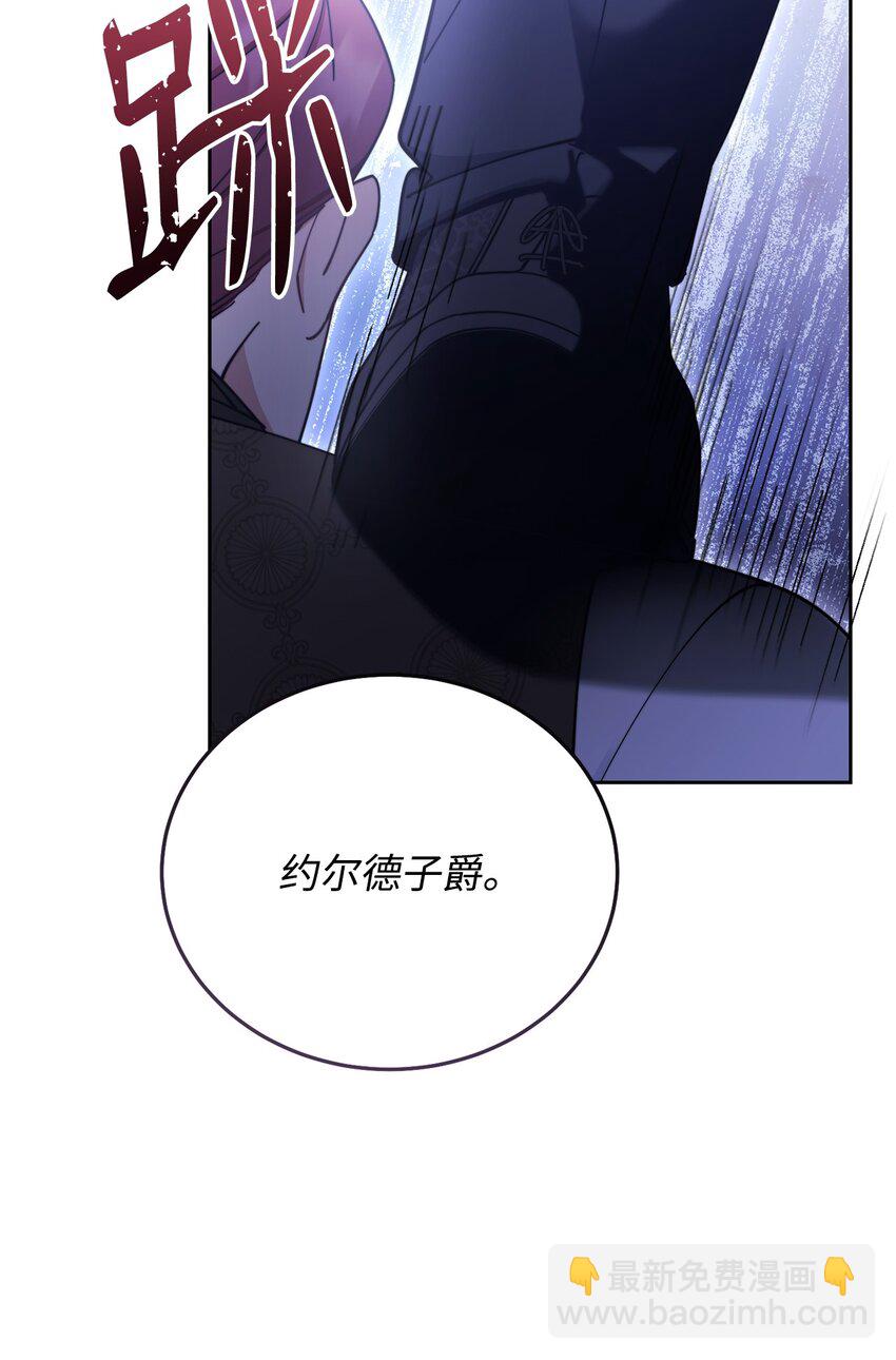 11 全面开战77