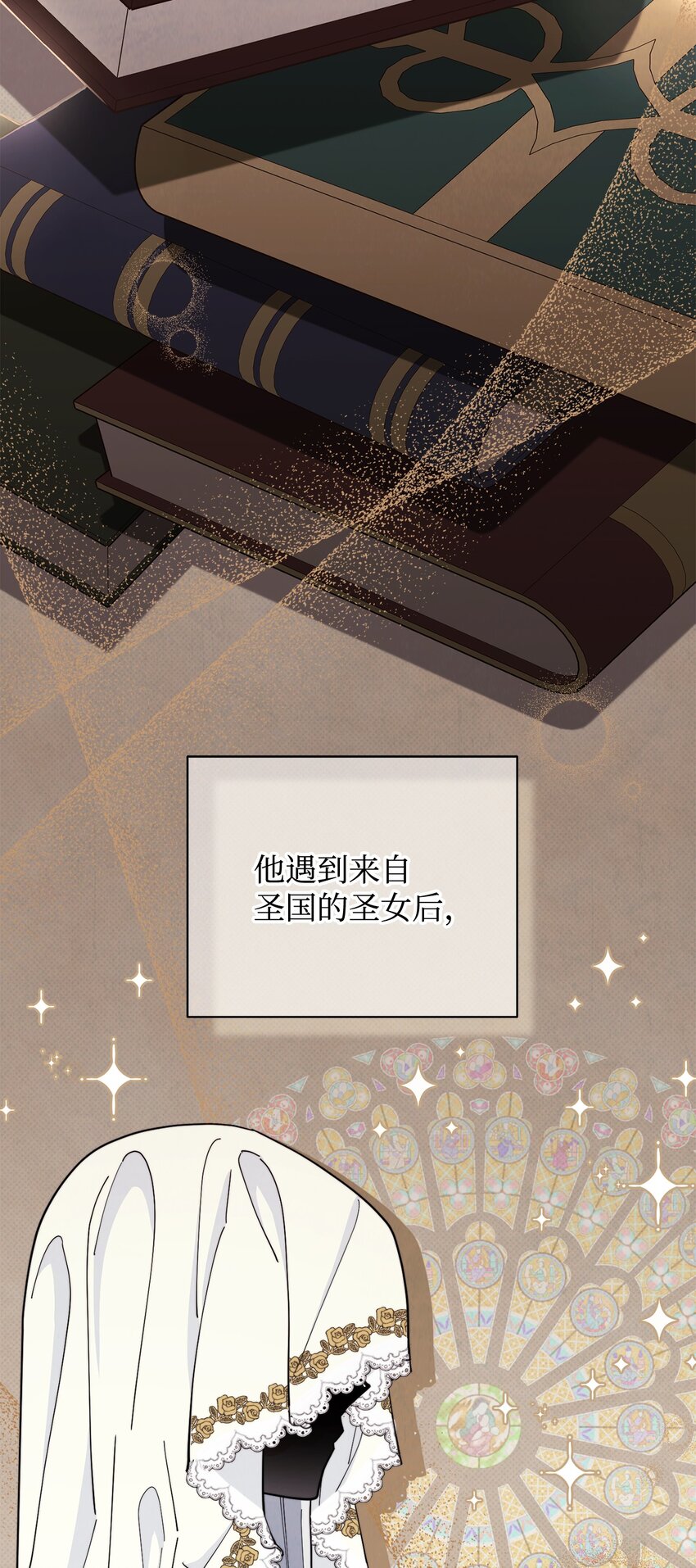 01 穿越52