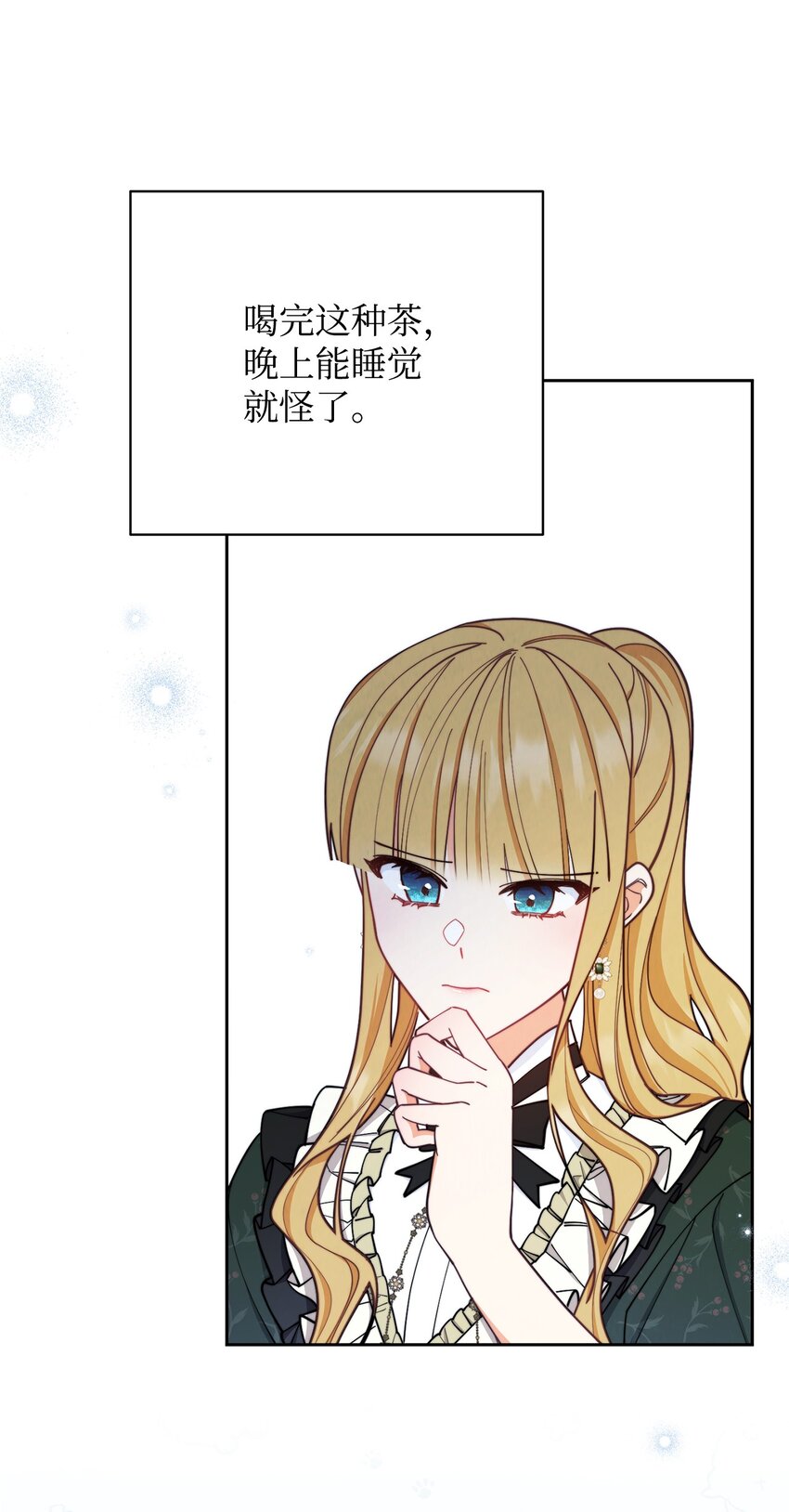 05 躁狂症33