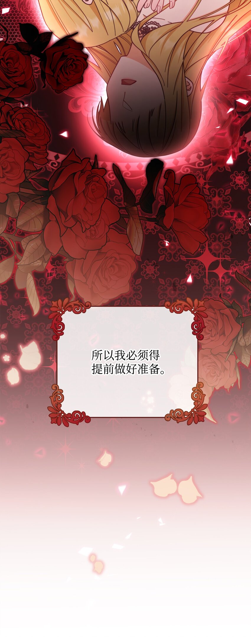 11 全面开战14